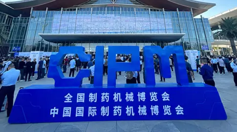 Pameran Internasional 2025